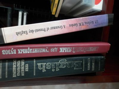 Лот: 6021776. Фото: 1. Грамматика англ языка. Для вузов