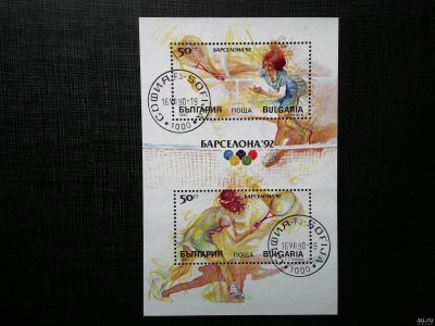 Лот: 14462382. Фото: 1. 1990. Болгария. Олимпийские игры... Марки
