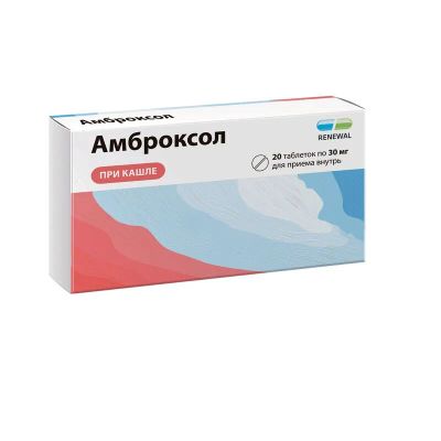 Лот: 23719591. Фото: 1. Амброксол Реневал 30 мг таблетки... Лекарства