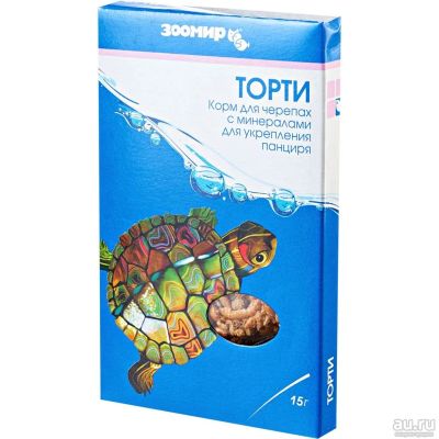 Лот: 17593196. Фото: 1. Торти 15гр для всех черепах (Зоомир... Корма