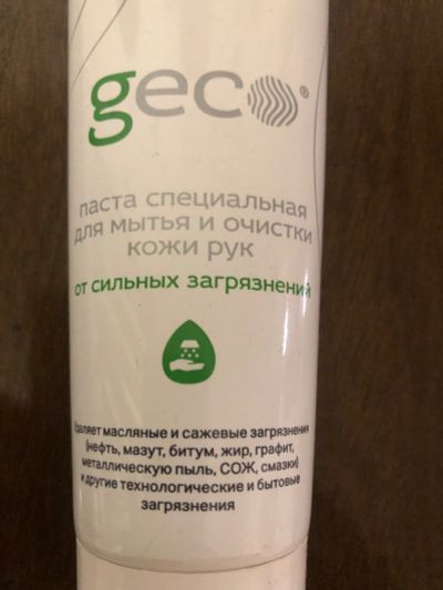 Лот: 20220699. Фото: 1. Паста для очистки рук Geco. Средства по уходу