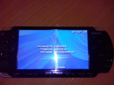 Лот: 4830696. Фото: 1. псп 2008. Игровые приставки, консоли