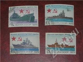 Лот: 272306. Фото: 1. Марки "История ВМФ" 1974 СССР. Марки