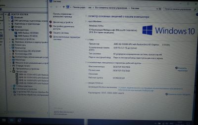 Лот: 13210622. Фото: 1. Ноутбук Lenovo G505s. Ноутбуки