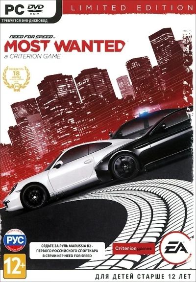 Лот: 3786065. Фото: 1. Need for Speed: Most Wanted (2012... Игры для консолей