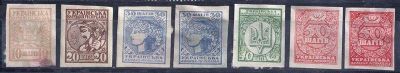 Лот: 2673147. Фото: 1. 1918 УНР разновидность. Марки