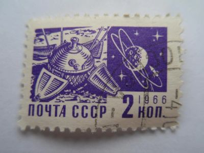 Лот: 6691939. Фото: 1. Почтовая марка-для Вашей коллекции... Марки