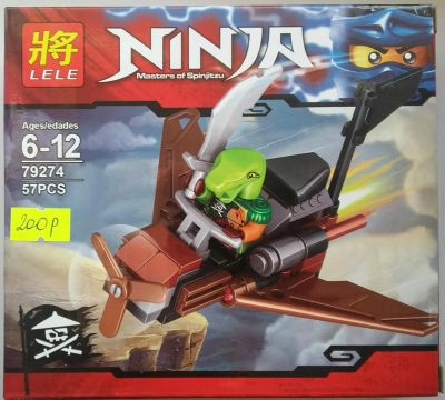 Лот: 8728995. Фото: 1. Конструктор аналог LEGO. Ninja... Конструкторы