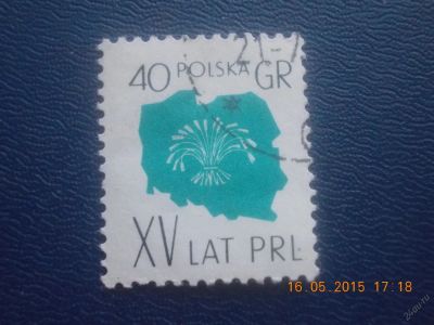 Лот: 5545848. Фото: 1. Иностранная марка для Вашей коллекции... Марки
