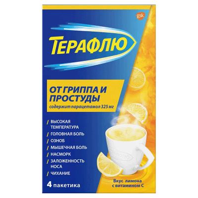 Лот: 25005009. Фото: 1. ТераФлю от гриппа и простуды порошок... Лекарства