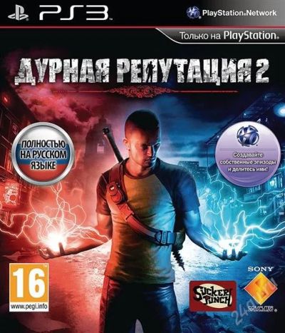 Лот: 2443538. Фото: 1. Дурная репутация 2 (IN FAMOUS... Игры для консолей