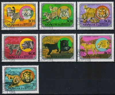 Лот: 10905434. Фото: 1. 1979. Монголия. Хищники. Полная... Марки