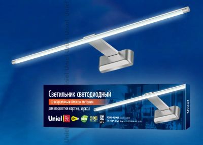 Лот: 11754183. Фото: 1. Подсветка светодиодная для зеркал... Зеркала