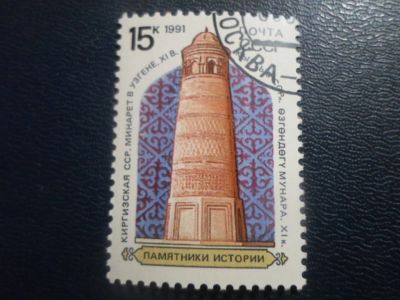 Лот: 19788301. Фото: 1. Марки для Вашей коллекции . -... Марки