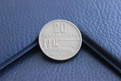 Лот: 11157805. Фото: 1. 20 копеек 1917 1967 пятьдесят... Россия и СССР 1917-1991 года