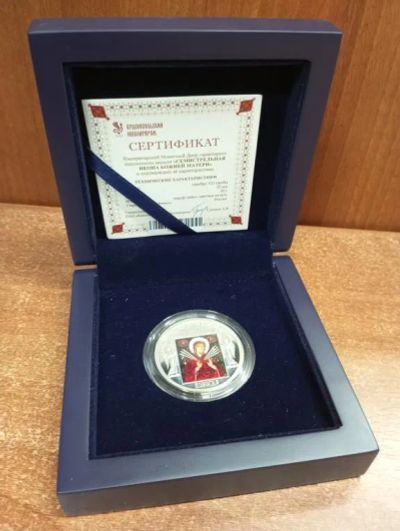 Лот: 25800330. Фото: 1. Россия ИмМД Медаль Вологда Семистрельная... Юбилейные