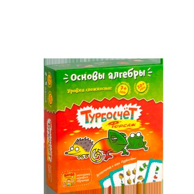 Лот: 11364859. Фото: 1. Настольная игра Турбосчёт Форсаж. Детские настольные игры