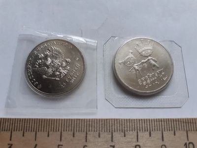 Лот: 18805526. Фото: 1. Аукцион с 1 рубля,по честному... Россия после 1991 года