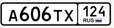 Лот: 22569740. Фото: 1. Гос номер А606ТХ124. Госномера