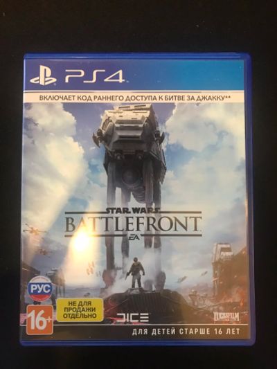 Лот: 16913984. Фото: 1. Star wars battlefront ps4. Игры для консолей