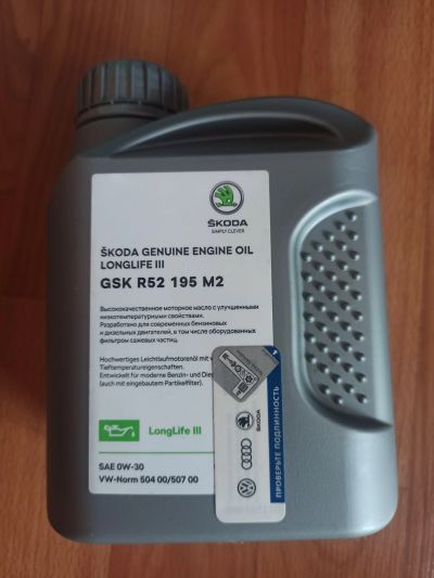 Лот: 18819974. Фото: 1. Масло моторное VAG 0w30 GSK R52... Масла, жидкости