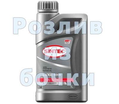 Лот: 21095189. Фото: 1. Масло моторное на розлив Sintec... Масла, жидкости
