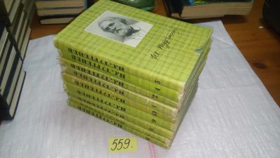 Лот: 10394702. Фото: 1. И. С. Тургенев. Собрание сочинений... Художественная