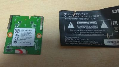 Лот: 15767184. Фото: 1. N98 . Телевизор DEXP F49F8100H... Запчасти для телевизоров, видеотехники, аудиотехники