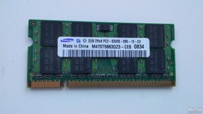 Лот: 8144193. Фото: 1. Память для ноутбука 2Gb DDR2 PC2-5300S-555-12-E3. Оперативная память