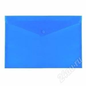 Лот: 2828952. Фото: 1. Папка-конверт на кнопке А4 (10шт... Папки, портфели