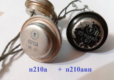 Лот: 17275326. Фото: 1. 3 транзитора СССР, П210а (2 шт... Транзисторы