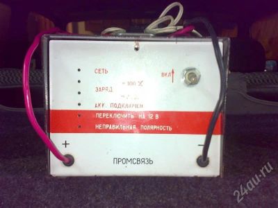 Лот: 566672. Фото: 1. зарядное автоаккумуляторы и не... Зарядные устройства, блоки питания для бытовой техники