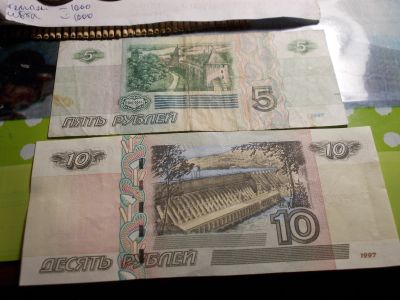Лот: 16748398. Фото: 1. Очень редкие 5 рублей 1997 года... Россия, СССР, страны СНГ