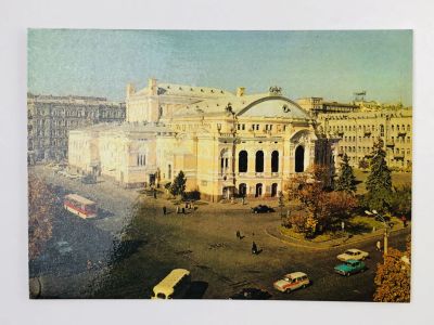 Лот: 23297119. Фото: 1. Киев. Театр оперы и балета им... Открытки, конверты