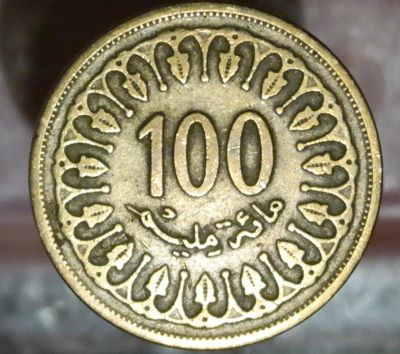 Лот: 8468059. Фото: 1. Экзотика с рубля (3300) Тунис. Остальные страны