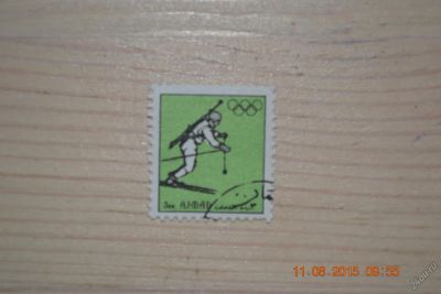 Лот: 5945152. Фото: 1. Марка для коллекции №30. Марки