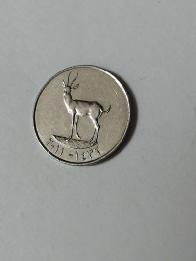 Лот: 19363699. Фото: 1. монета 25 филс 2011 г. Арабские... Ближний восток