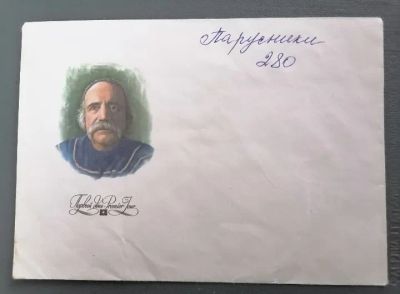 Лот: 21138415. Фото: 1. Конверт 1991 год. Конверт первого... Открытки, конверты