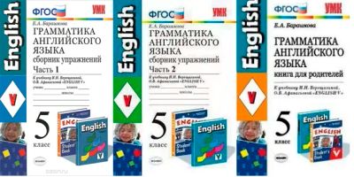Лот: 7851547. Фото: 1. Комплект: Грамматика английского... Для школы