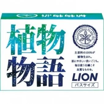 Лот: 6752833. Фото: 1. Lion Натуральное увлажняющее туалетное... Уход за телом