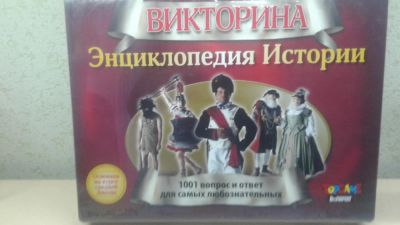 Лот: 7694163. Фото: 1. Игра Энциклопедия истории. Настольные игры, карты