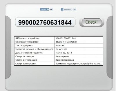 Лот: 3166450. Фото: 1. apple iPhone 5 16Gb white гарантия. Смартфоны
