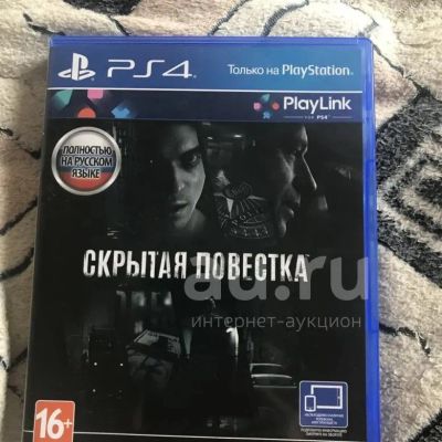 Лот: 19824818. Фото: 1. Скрытая Повестка. Русс версия... Игры для консолей