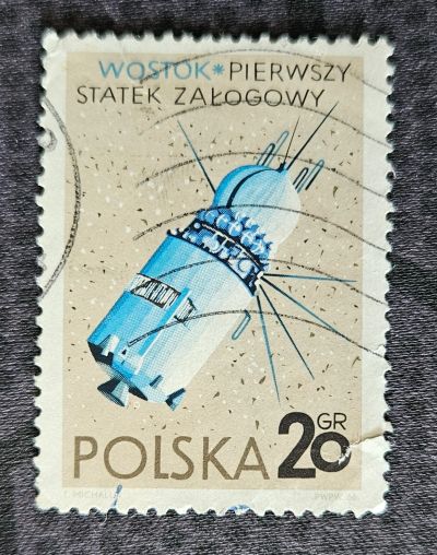 Лот: 25729799. Фото: 1. Марки: с 1 рубля 08.09.25 - 4. Марки