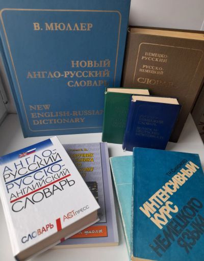 Лот: 25522386. Фото: 1. Словарь иностранного языка (Английский... Словари
