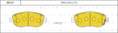 Лот: 24860581. Фото: 1. Тормозные Колодки Toyota Mark... Тормозная система