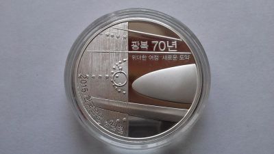 Лот: 9181534. Фото: 1. Южная Корея 30000 вон 2015г. 70... Азия
