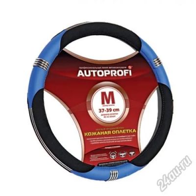 Лот: 5606141. Фото: 1. Кожаная оплётка AP-150 BK/BL... Чехлы, коврики, оплетки руля