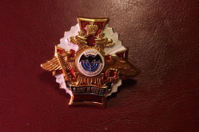 Лот: 24988877. Фото: 1. Военная разведка. Россия. Спецназ... Юбилейные