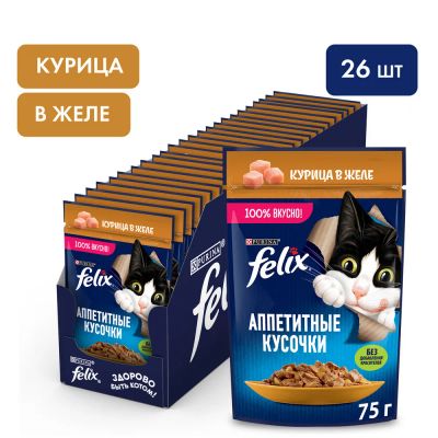 Лот: 24837195. Фото: 1. Felix Аппетитные кусочки пауч... Корма